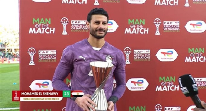 محمد الشناوى يفوز بجائزة أفضل لاعب فى مباراة مصر وجنوب إفريقيا