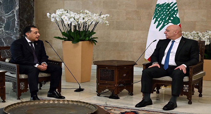 خلال لقائه مدبولى بقصر بعبدا.. الرئيس اللبنانى يعرب عن تقديره لحرص الرئيس السيسى على أمن لبنان واستقراره