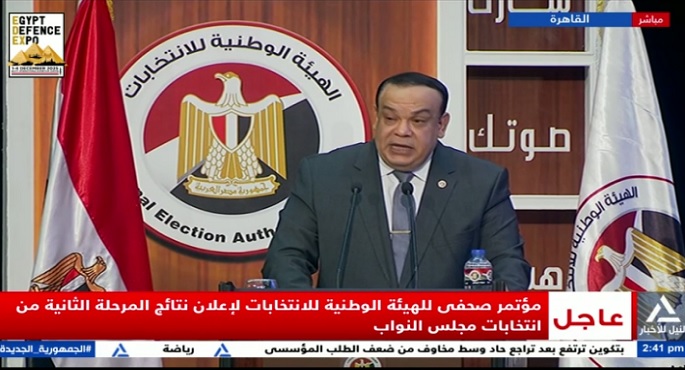 بالفيديو.. المستشار حازم بدوى يعلن نتيحة المرحلة الثانية من انتخابات النواب.. ويؤكد أنها جرت بانضباط وفى ظل مُناخ ديمقراطى