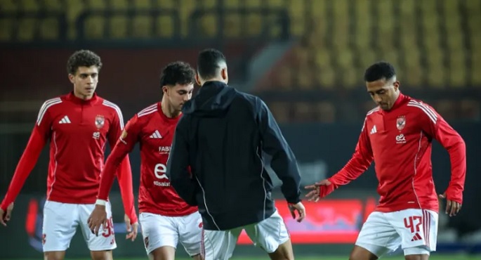 ناشئو الأهلى يتحدون غزل المحلة لمواصلة الانتصارات بكأس عاصمة مصر