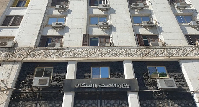 وزارة الصحة توضح أهمية تطعيم الحمى الشوكية للأطفال فى المدارس