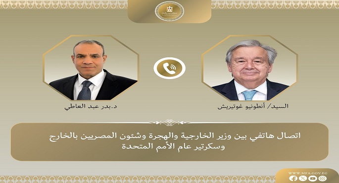 وزير الخارجية يتلقى اتصالا هاتفيا من جوتيريش لبحث تشكيل لجنة التكنوقراط الفلسطينية تمهيداً لعودة السلطة إلى غزة