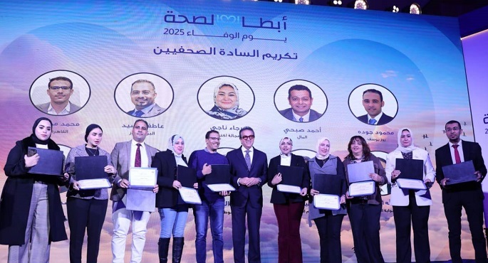 وزير الصحة يكرم أبطال الوزارة ويؤكد: الدولة ضخت 222 مليار جنيه لتطوير المنظومة الصحية