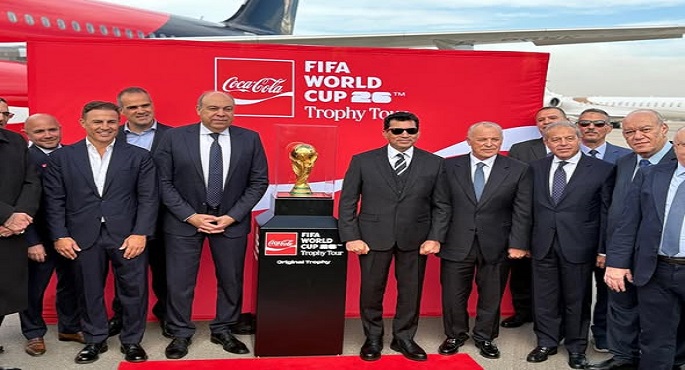 مصر تستقبل النسخة الأصلية من كأس العالم 2026