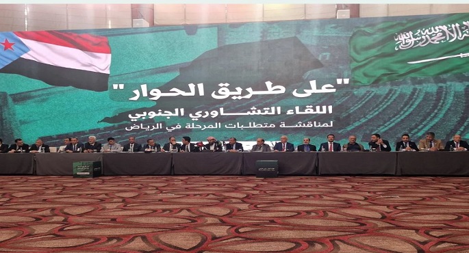 المحرمى: السعودية تدعم الحل الجنوبى دون شروط مسبقة أو سقوف سياسية