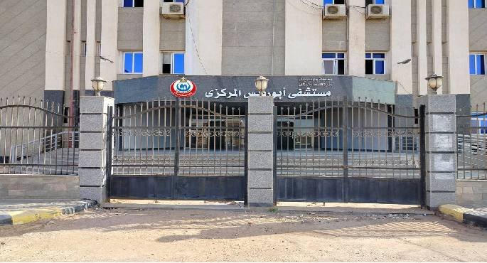 الصحة تقدم 205 ألف خدمة طبية بمحافظة جنوب سيناء خلال عام 2025