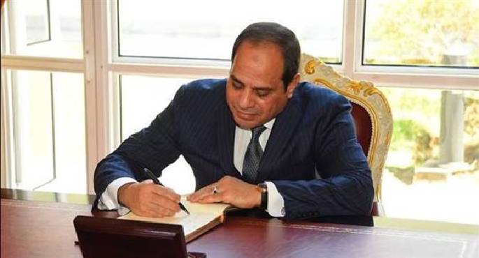 قرار جمهورى بتعيين شريف خشبة نائبًا لرئيس مجلس إدارة الهيئة القومية للتأمينات والمعاشات