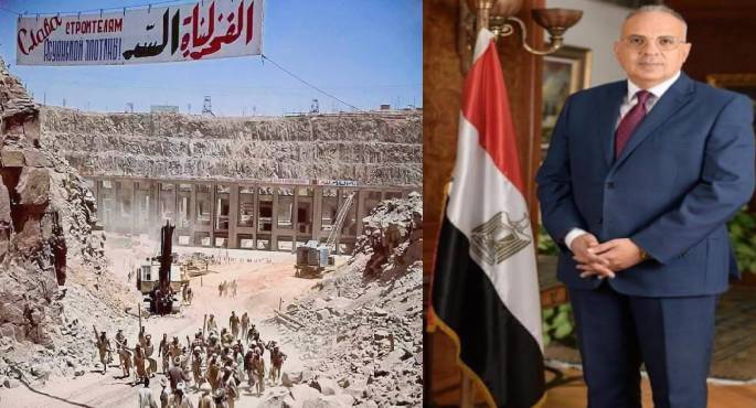 مصر تحتفل بمرور ٦٦ عاماً على وضع حجر الأساس لمشروع السد العالى