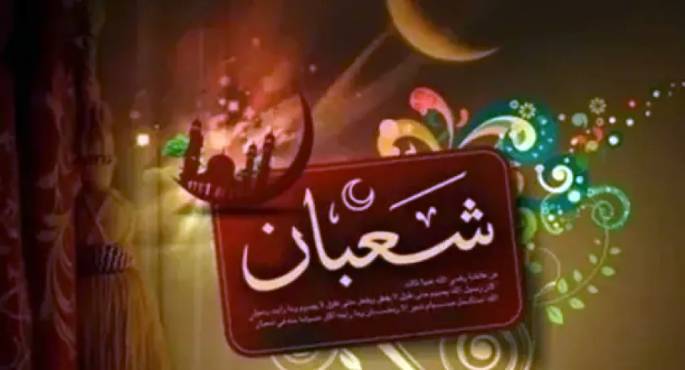القومى للبحوث الفلكية”: الثلاثاء 20 يناير غرة شهر شعبان