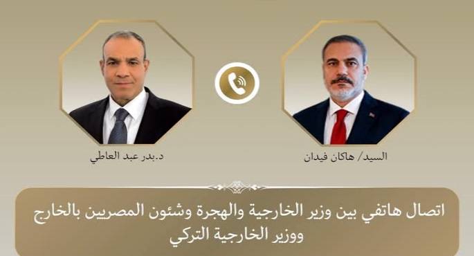 وزير الخارجية يؤكد هاتفيًا مع نظيره التركى ضرورة تنفيذ استحقاقات المرحلة الثانية من خطة ترامب