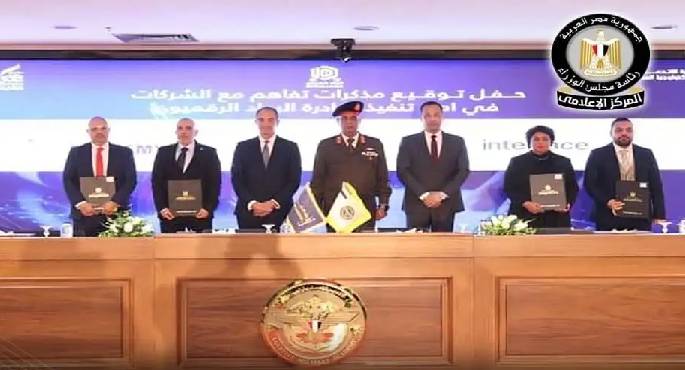 إطلاق مبادرة “الرواد الرقميون” لتأهيل الشباب فى مجالات التكنولوجيا