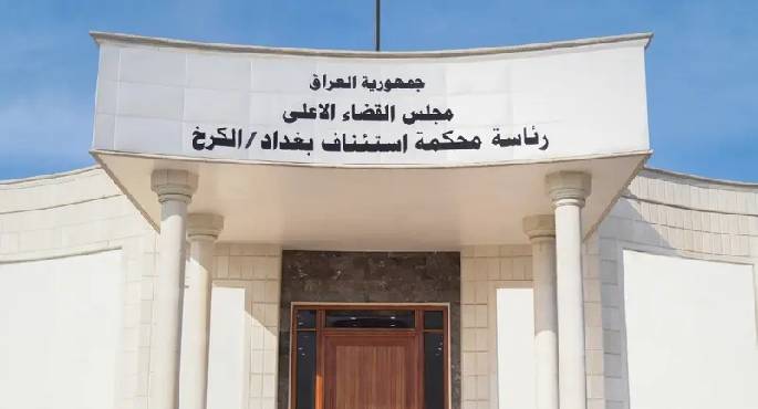 القضاء العراقى يحذر الأحزاب: التزموا بالمواعيد الدستورية