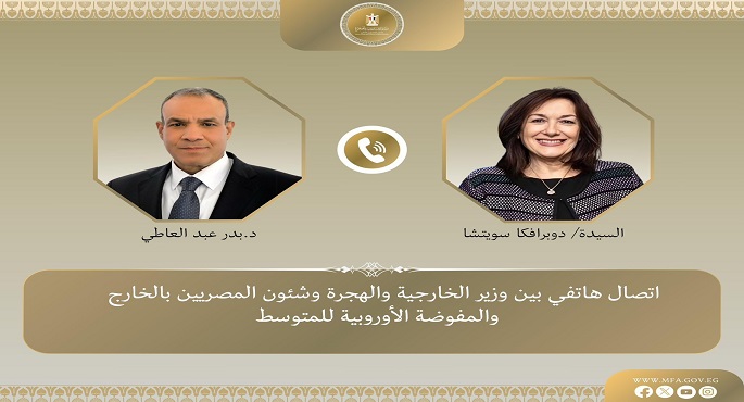 وزير الخارجية يشدد على رفض أى ممارسات من شأنها تقويض وحدة الأراضى الفلسطينية أو تقسيم قطاع غزة