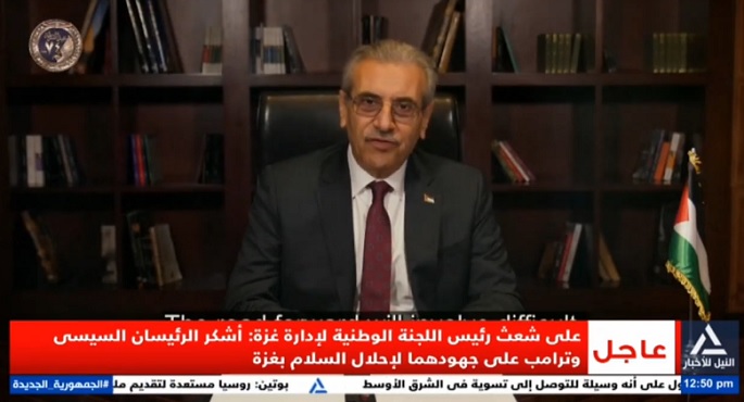 بالفيديو.. رئيس اللجنة الوطنية الفلسطينية عبد الحميد شعث يشكر الرئيسين السيسى وترامب على جهودهما بشأن غزة