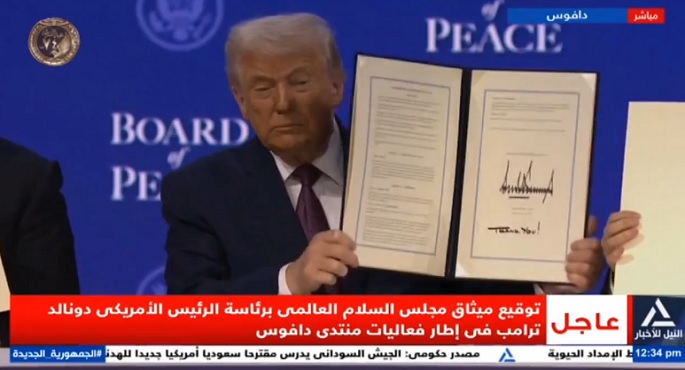 بالفيديو.. ترامب يوقع على ميثاق إعلان مجلس السلام بشأن غزة