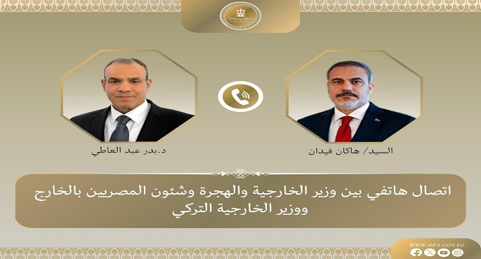وزير الخارجية ونظيره التركى يتفقان هاتفيا على ضرورة تضافر الجهود لضمان تثبيت وقف إطلاق النار بقطاع غزة
