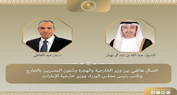 وزير الخارجية يؤكد هاتفيًا لنظيره الإماراتى عمق العلاقات الأخوية التى تربط بين البلدين