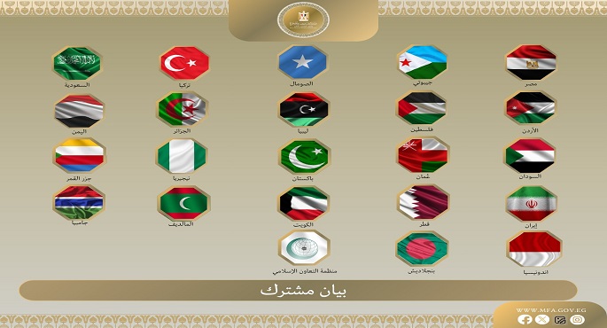 مصر ودول عربية تدين الزيارة غير القانونية لمسئول إسرائيلى إلى إقليم أرض الصومال