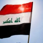 العراق
