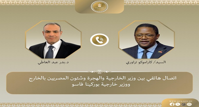وزير الخارجية يبحث هاتفيا مع نظيره البوركينى تعزيز العلاقات الثنائية