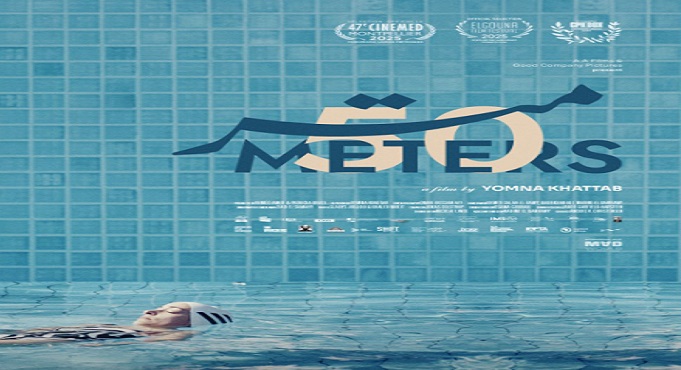 عرض الفيلم الوثائقى 50 متر فى سينما زاوية ضمن فعاليات “سينماد”