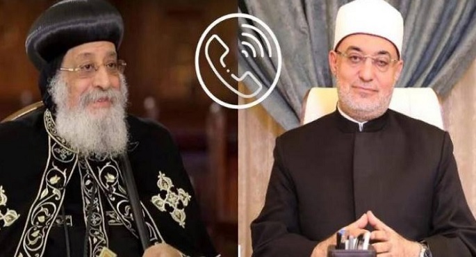 مفتى الجمهورية يطمئن هاتفيًا على الحالة الصحية لـ البابا تواضروس