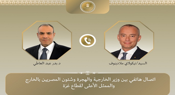وزير الخارجية يبحث مع الممثل الأعلى لغزة استحقاقات المرحلة الثانية من خطة ترامب