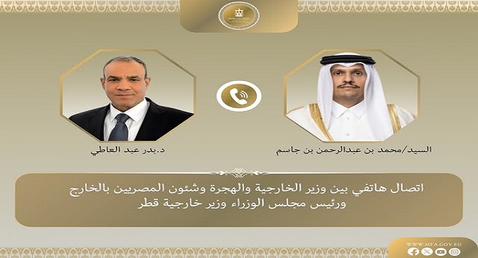 وزير الخارجية ونظيره القطرى يؤكدان أهمية التمسك بالمسار الدبلوماسى وتوفير الظروف لاستئناف الحوار بين واشنطن وطهران