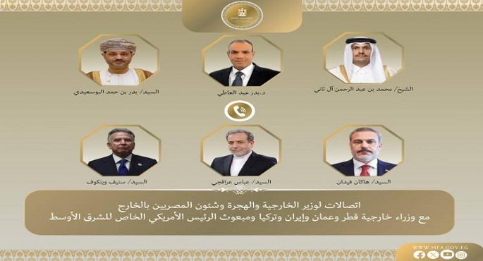 وزير الخارجية يجرى مجموعة من الاتصالات الهاتفية لخفض التصعيد بالمنطقة