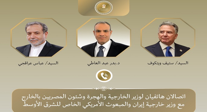 وزير الخارجية يبحث مع نظيره الإيرانى ومبعوث ترامب خفض التصعيد بالمنطقة