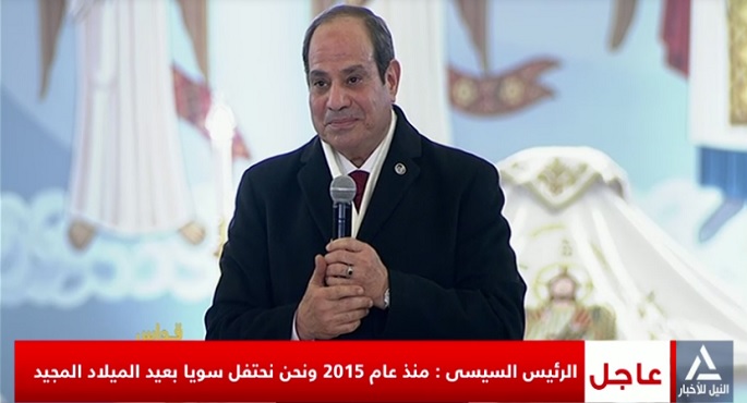 الرئيس السيسى يهنئ البابا تواضروس والإخوة الأقباط بعيد الميلاد المجيد