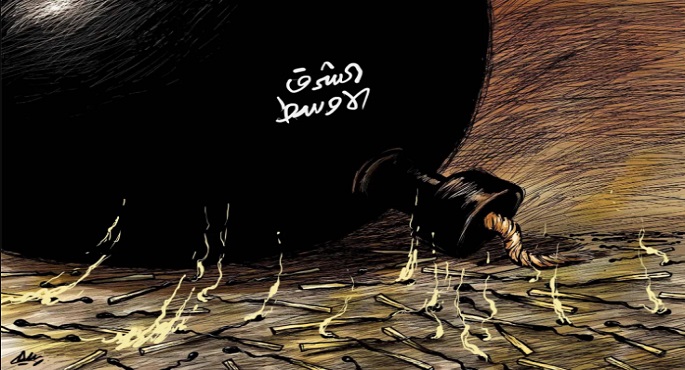 الشرق الأوسط .. قنبلة على وشك الانفجار