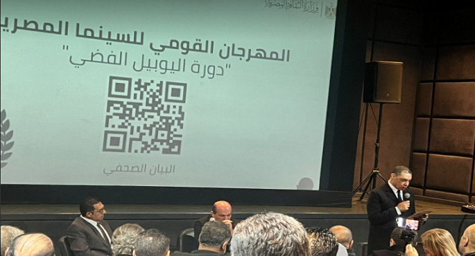 هشام سليمان رئيسًا للدورة الـ25 من المهرجان القومى للسينما بعد 3 سنوات توقف