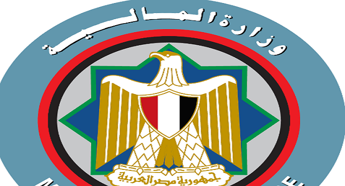 “المالية” : مصر قادرة على النفاذ إلى أسواق التمويل الدولية رغم التوترات الجيوسياسية