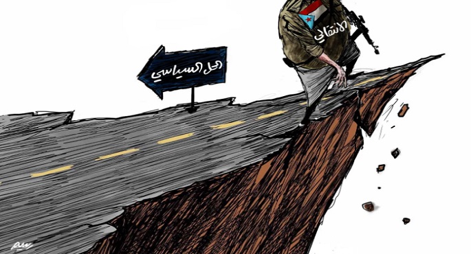 المجلس الانتقالى الجنوبى يرفض الحل السياسى ويواصل التصعيد