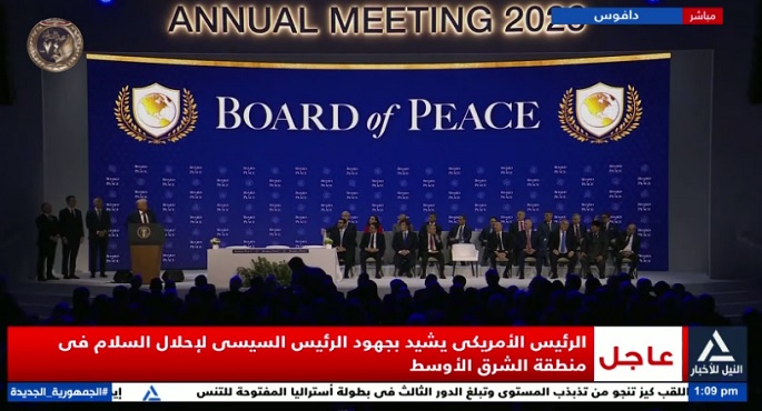 ترامب: عندما أفكر فى مصر أفكر فى نهر النيل والعمل جار لحل أزمة سد النهضة