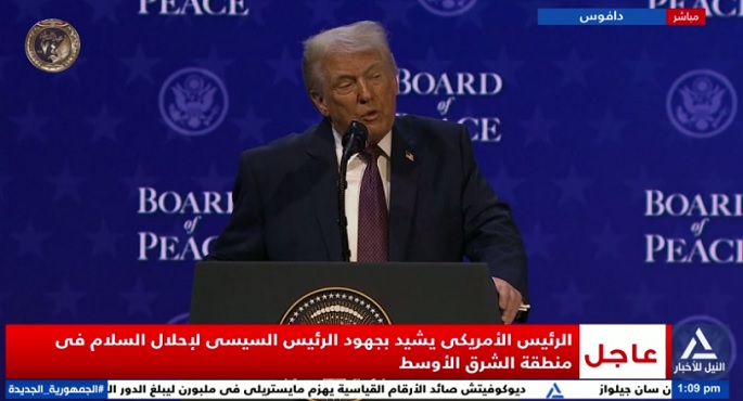 ترامب: الجميع أبدى رغبته فى الانضمام لمجلس السلام بشأن غزة