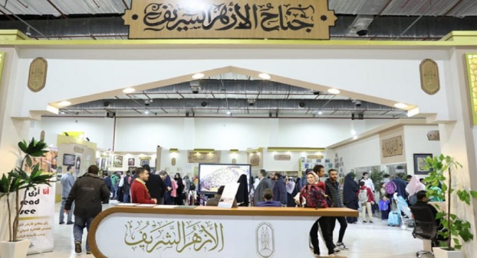 ندوة جناح الأزهر بمعرض الكتاب توصى بالتحصين الفكرى للشباب وترشيد استخدام التكنولوجيا