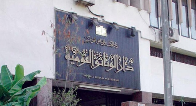 احتفالاً بعيد الشرطة .. دار الكتب والوثائق تكشف عن 7 أسطوانات نادرة لموسيقى “مدرسة البوليس”