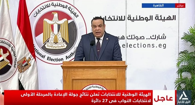المستشار بدوى : انتخابات النواب شهدت زخمًا بوعى الشعب ورئيس يؤمن بالديمقراطية ويحميها