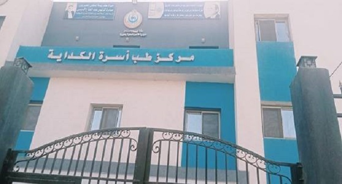 الصحة: تقديم 31.2 مليون خدمة علاجية بمنشآت محافظة الجيزة خلال عام 2025