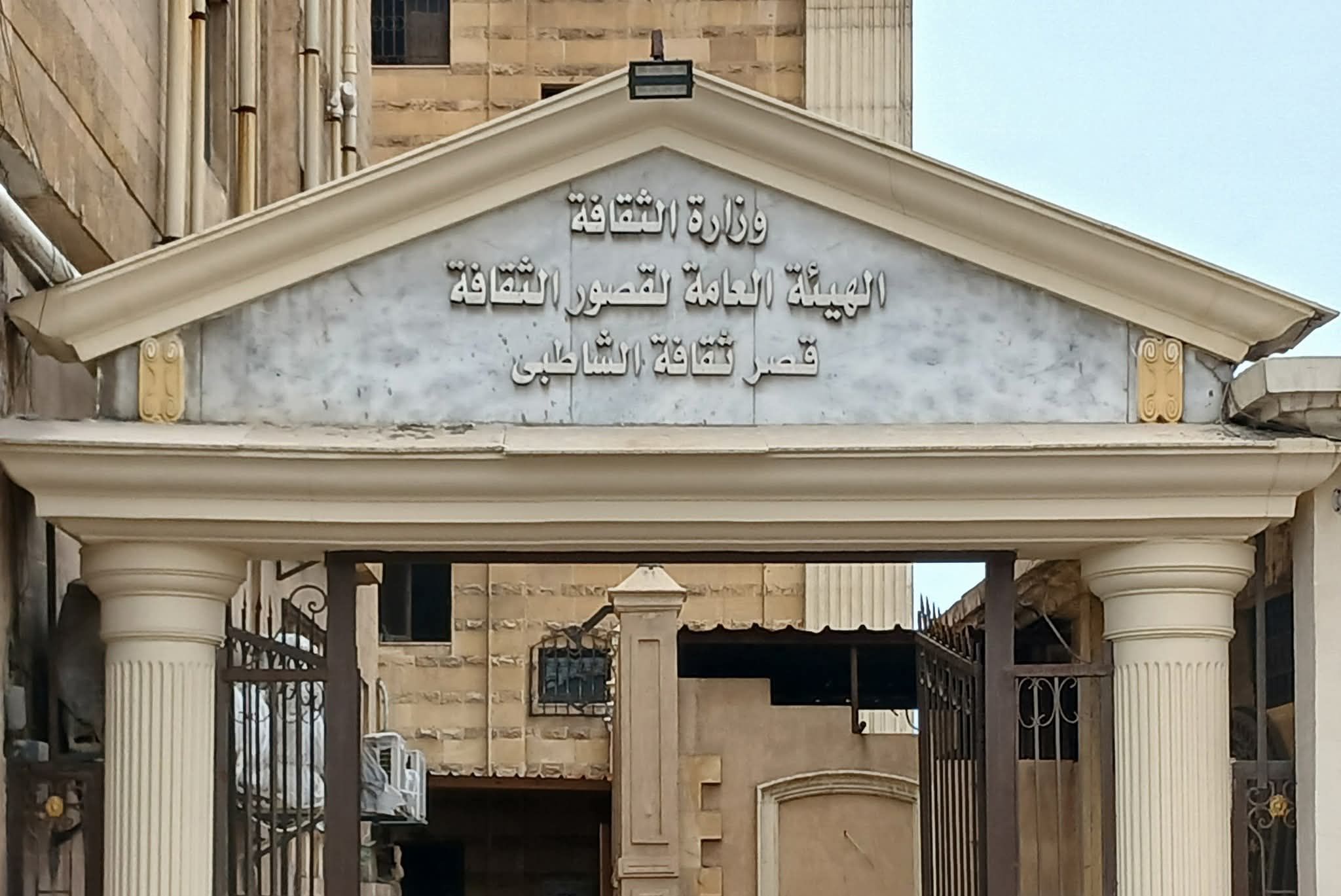 اليوم .. ندوة «دور الإعلام فى نشر الوعى الثقافى» بقصر ثقافة الشاطبى