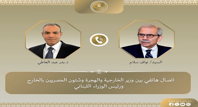 وزير الخارجية يؤكد على موقف مصر الثابت الداعم للبنان واحترام سيادة وسلامة أراضيه