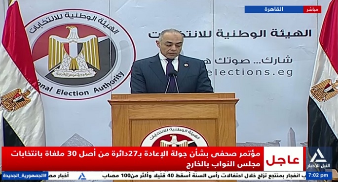 بالفيديو..”الوطنية للانتخابات”: تدوينة الرئيس السيسى عن تجاوزات الانتخابات البرلمانية جاءت لضمان نزاهة الاستحقاق
