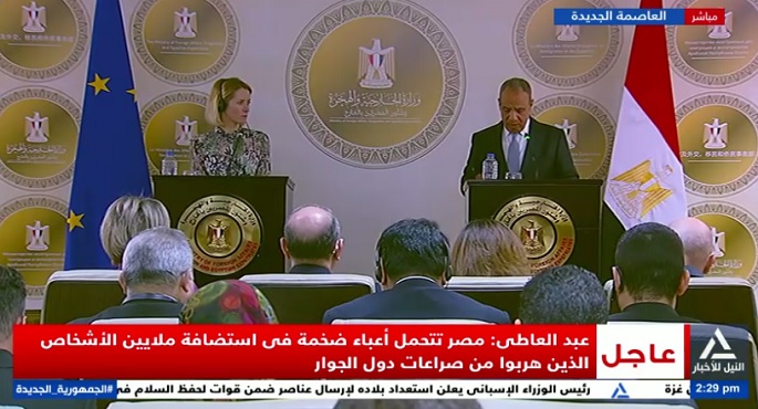 بالفيديو .. خلال مؤتمر صحفى مع كايا كالاس.. وزير الخارجية يؤكد على خصوصية العلاقات بين مصر والاتحاد الأوروبى