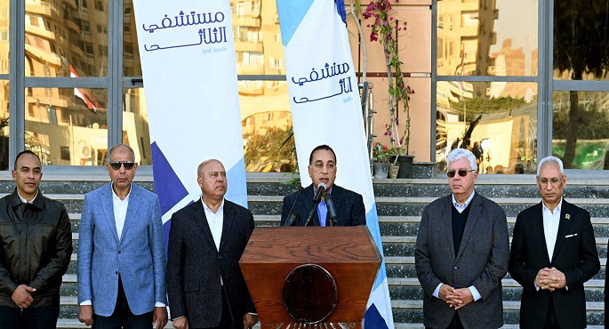 مدبولى : المنيا ستدخل ضمن المرحلة الثانية من منظومة التأمين الصحى الشامل