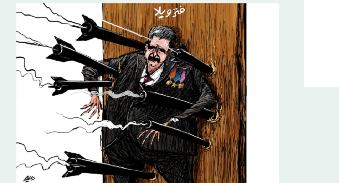 هل كان الهدف مادورو ؟ أم بلاده ؟
