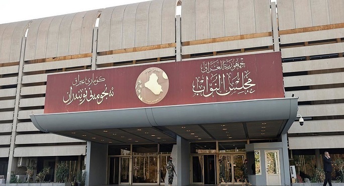 البرلمان العراقى يحدد الأحد المقبل موعدًا لانتخاب رئيس الجمهورية