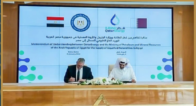 مصر وقطر توقعان مذكرة تفاهم فى مجالات الطاقة والغاز الطبيعى