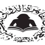 آخر موعد لتسجيل دور النشر بمعرض القاهرة للكتاب 2027 السبت المقبل